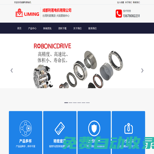 減速器-減速機-電機-成都利茗電機