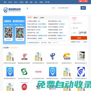 圍場(chǎng)招聘信息_圍場(chǎng)縣人才網(wǎng)最新求職找工作信息