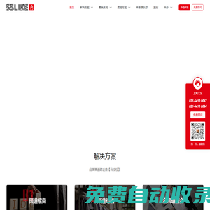 五五來客_品牌渠道建設(shè)|營銷系統(tǒng)|渠道模式|營銷賦能系統(tǒng)|追客CRM|分銷系統(tǒng)|渠道為王|銷冠五課