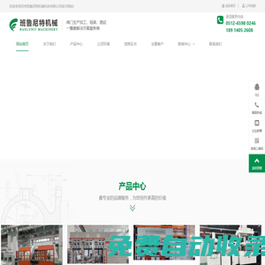 閥門試壓機(jī)-閥門試驗(yàn)臺(tái)-閥門測(cè)試-閥門泵驗(yàn)臺(tái)-蘇州班魯尼特機(jī)械科技有限公司