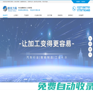洛陽論壇 -  Powered by Discuz!