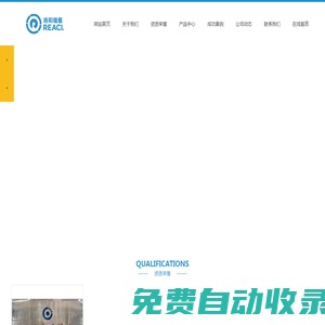洛陽假肢|洛陽支具|洛陽矯形器|洛陽康復器具|洛陽瑞慈