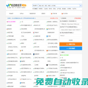 114網(wǎng)址大全114link.com-114網(wǎng)址導(dǎo)航_網(wǎng)站網(wǎng)址大全