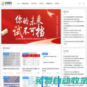 淘劇網(wǎng)-熱門電影_vip影視大全_最新熱播劇免費在線觀看