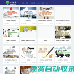 百朗創(chuàng)新