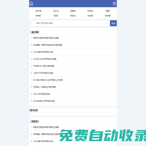 傷感句子_傷感語句摘抄_經典傷感語句_勵志演講_嘉圖文學網移動版