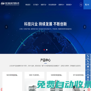 鎮江通達電子有限公司，射頻同軸連接器，BMA系列射頻同軸連接器，電纜組件，跳線