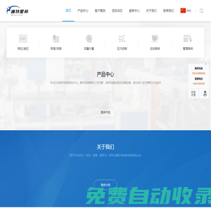 迪特里希北京科技有限公司,雷達物位計,液位計,雷達探尺,北京,迪特里希,dietrichcontrol,儀表,雷達,料位計,高頻雷達,料位開關,kadarcontrol,濃度計,密度計,流量計,3D物料管理系統,3D物位掃描儀,巡檢儀,巡檢系統