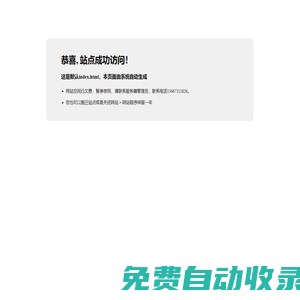 湖南森豪智能裝備有限公司液壓實驗臺，液壓實訓設備