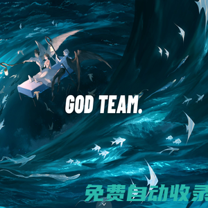 God-工作室-網(wǎng)站制作|網(wǎng)站美化|程序定制|前后端開發(fā)|HTML|PHP|JavaScript|C+-Design.God|壹米云