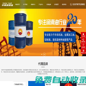 吉林佳企科技開發(fā)有限公司