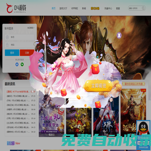 愛玩游戲-網頁游戲愛玩,網頁游戲公益服,頁游愛玩,BT頁游,稀有游戲