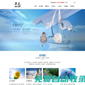 安賽管業(yè),PE給水管,PE燃氣管,PE燃氣管,PVC-U排水管,UPVC電工管-浙江安賽管業(yè)有限公司