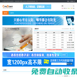 長沙寬帶_長沙寬帶光纖全屋WIFI安裝受理中心，電信移動(dòng)聯(lián)通三網(wǎng)受理中心,解決各大運(yùn)營商網(wǎng)絡(luò)局域網(wǎng)等雜質(zhì)的一個(gè)寬帶三大運(yùn)營的合作商,讓網(wǎng)絡(luò)覆蓋整個(gè)屋子，綠色網(wǎng)絡(luò),幸福長沙!