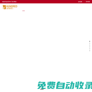 金氏百年木門_北京金氏百年木業有限責任公司