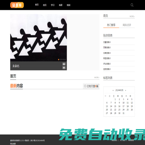 蜜桃培訓指南網(wǎng)_教育綜合培訓網(wǎng)站,專業(yè)代理招生平臺