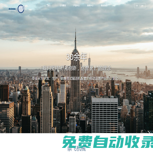 桐鄉(xiāng)機(jī)械廠有限公司_