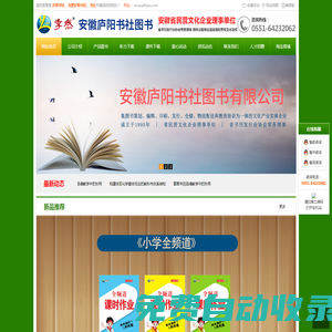 云一卡通管理平臺(tái) - 登錄