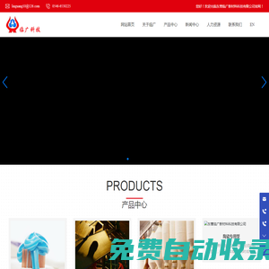 東營臨廣新材料科技有限公司_CMC生產(chǎn)_PAC生產(chǎn)
