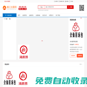 加盟吧 - 讓加盟更簡單！