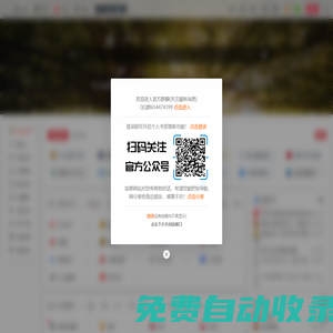 快導(dǎo)航網(wǎng) | 站在前方,為你導(dǎo)航
