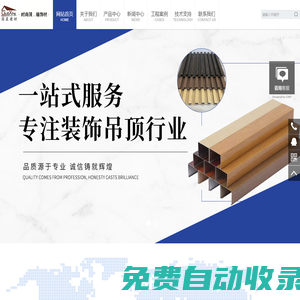 江西省網上中介服務超市贛州專區