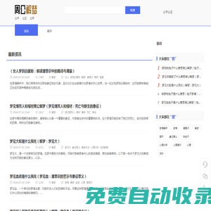 好特視頻
