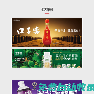 我的網站制作經驗
