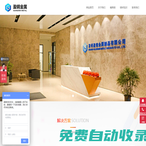 東莞市卓業醫療器械制造有限公司