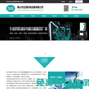 佛山龍門磨加工-佛山市南海區輝軒機械加工