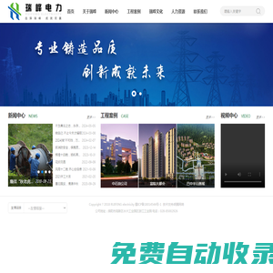 首頁(yè)_南寧市退役軍人事務(wù)局