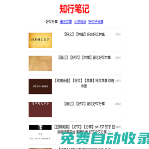 賈吉斯教育 - 學(xué)子步步成長的好伙伴