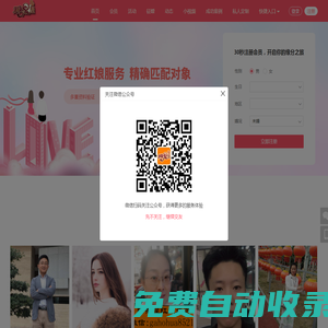 萍鄉(xiāng)市慧成精密機電有限公司萍鄉(xiāng)市慧成精密機電有限公司