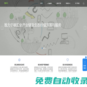 廈門哈希科技有限公司官網(wǎng)