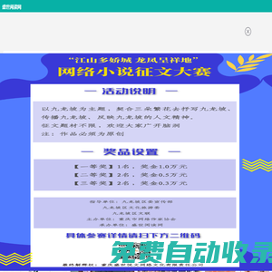 盛世閱讀網(wǎng) - 免費(fèi)小說,原創(chuàng)小說,言情小說
