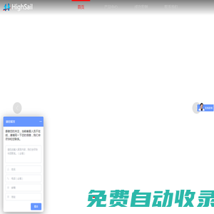 南京恒上系統(tǒng)工程有限公司|南京恒弘上機(jī)電設(shè)備有限公司