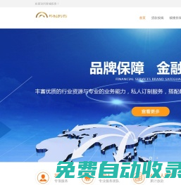 深圳市譽(yù)城投資咨詢有限公司aaa