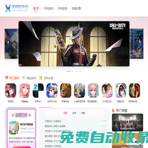 秒發(fā)圈 - 微信定時發(fā)朋友圈、分組群發(fā)、定時群發(fā)、自動群發(fā)、多微信同步發(fā)、輪流發(fā)、隔天發(fā)