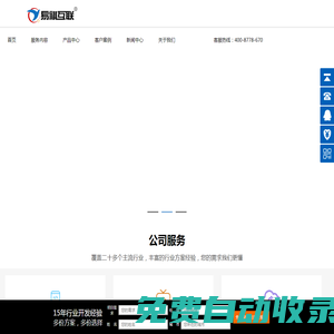 鄭州建站,APP開發(fā),小程序開發(fā),商城開發(fā),河南藍(lán)燕網(wǎng)絡(luò)科技有限公司