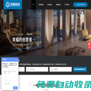 上海虹口區裝修公司-虹口裝修公司哪家好-統帥裝飾
