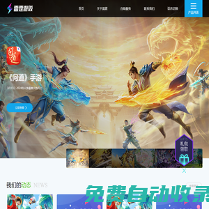 吉比特_雷霆游戲官方網(wǎng)站