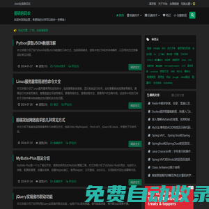 搬磚的碼農