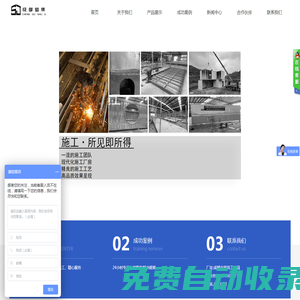 蜀集集裝箱高端定制中心