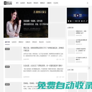 德西爾珠寶- 鉆戒_結(jié)婚鉆戒_黃金首飾_珠寶首飾_四川省周通福珠寶官網(wǎng)