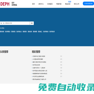 拓軒，專注絲網行業，深耕12年