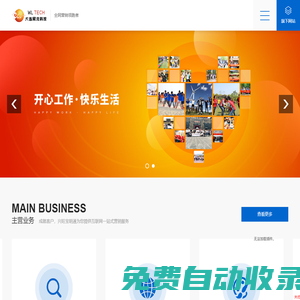 大連網(wǎng)站建設(shè)制作設(shè)計公司_大連網(wǎng)絡(luò)營銷優(yōu)化推廣_大連做網(wǎng)站_大連營銷型網(wǎng)站建設(shè)制作設(shè)計 - 大連網(wǎng)龍網(wǎng)絡(luò)科技有限公司