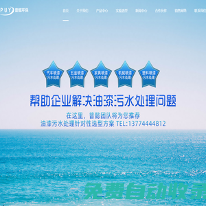 漆霧凝聚劑_AB劑_AB劑廠家—漆霧凝聚劑生產(chǎn)廠家