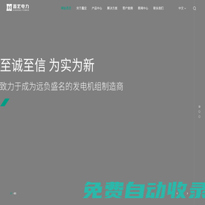 江蘇鑫宏機(jī)電制造有限公司