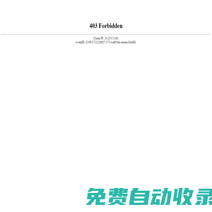 咸寧網 咸寧權威新聞門戶網站