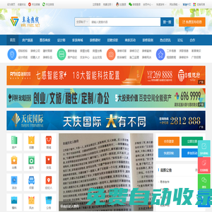 阜南熱線-阜南在線-阜南生活網(wǎng)-阜南生活門戶網(wǎng) -  阜南縣綜合門戶網(wǎng)！